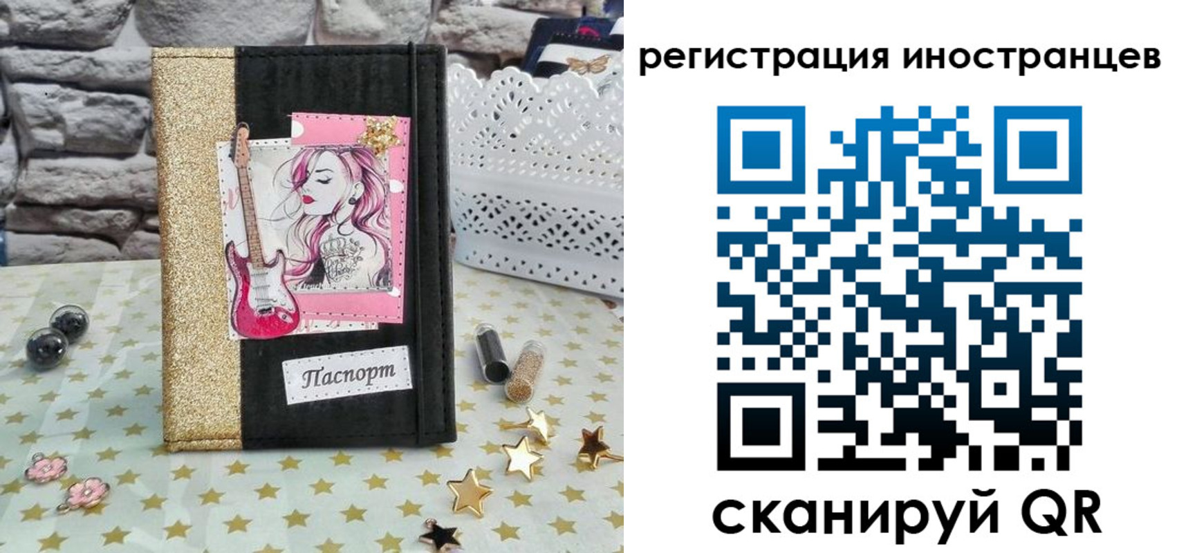 регистрация для дет. сада в Ржеве