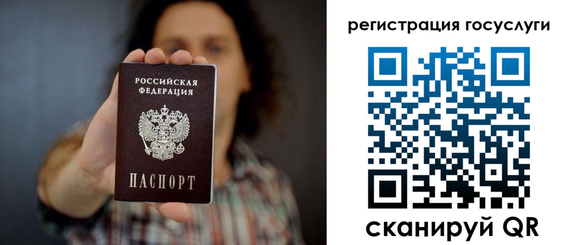 миграционный учет в Ржеве