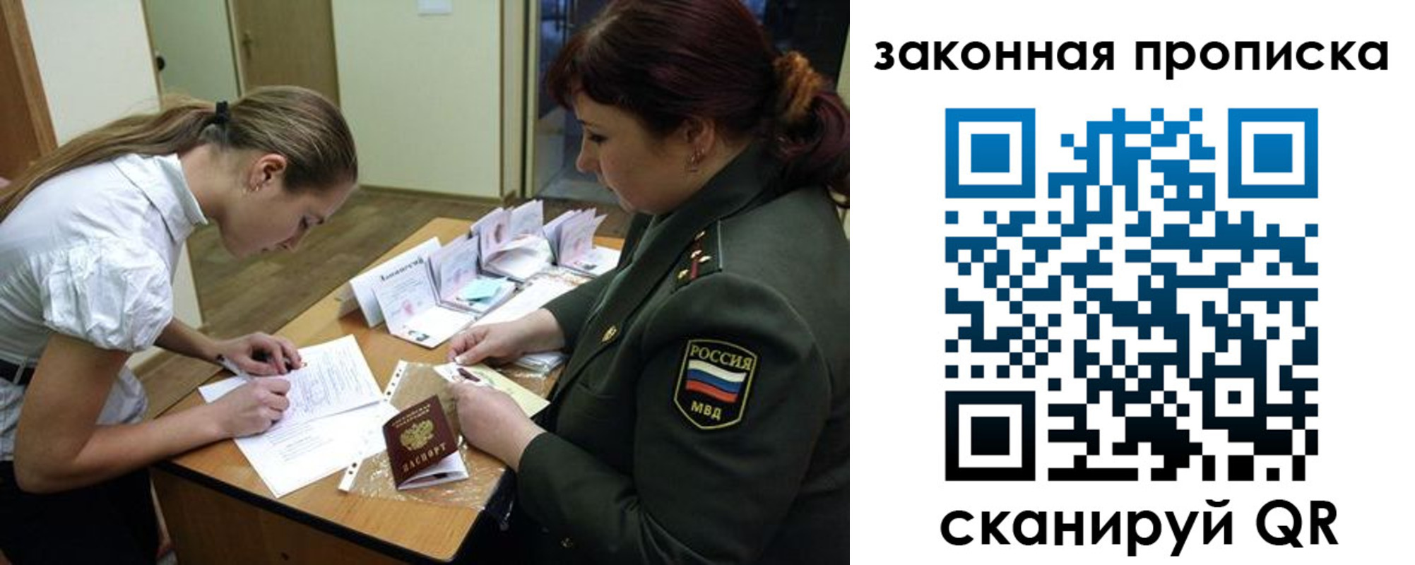 регистрация для школы в Ржеве